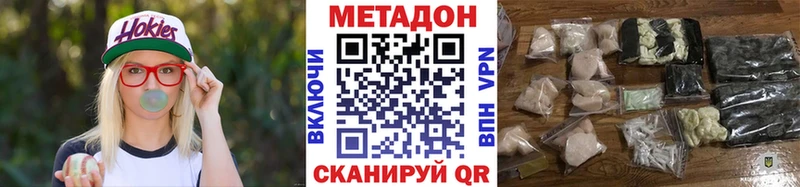 OMG вход  Харабали  Метадон мёд 