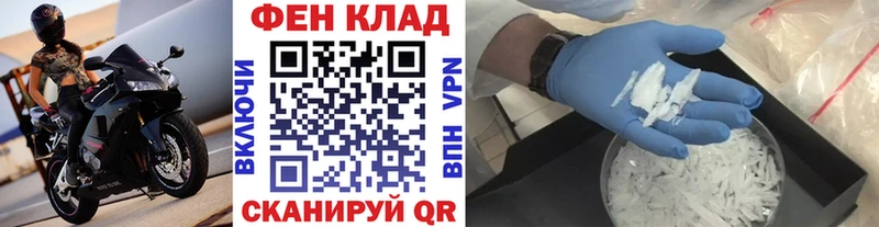 МЕТАМФЕТАМИН Декстрометамфетамин 99.9%  hydra зеркало  Харабали 
