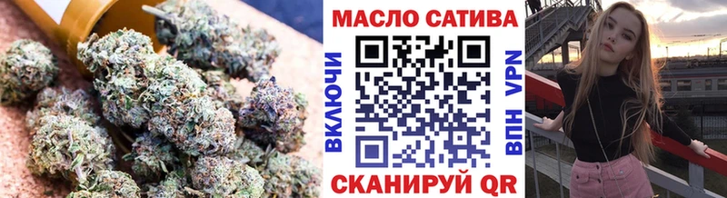 Дистиллят ТГК вейп  Харабали 