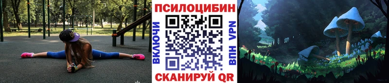 Псилоцибиновые грибы прущие грибы  Харабали 